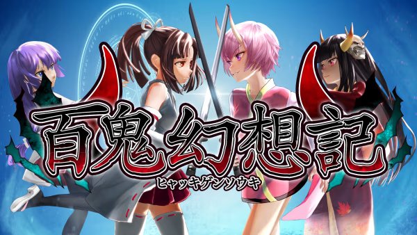100 Demon Fantasia Switch Nsp