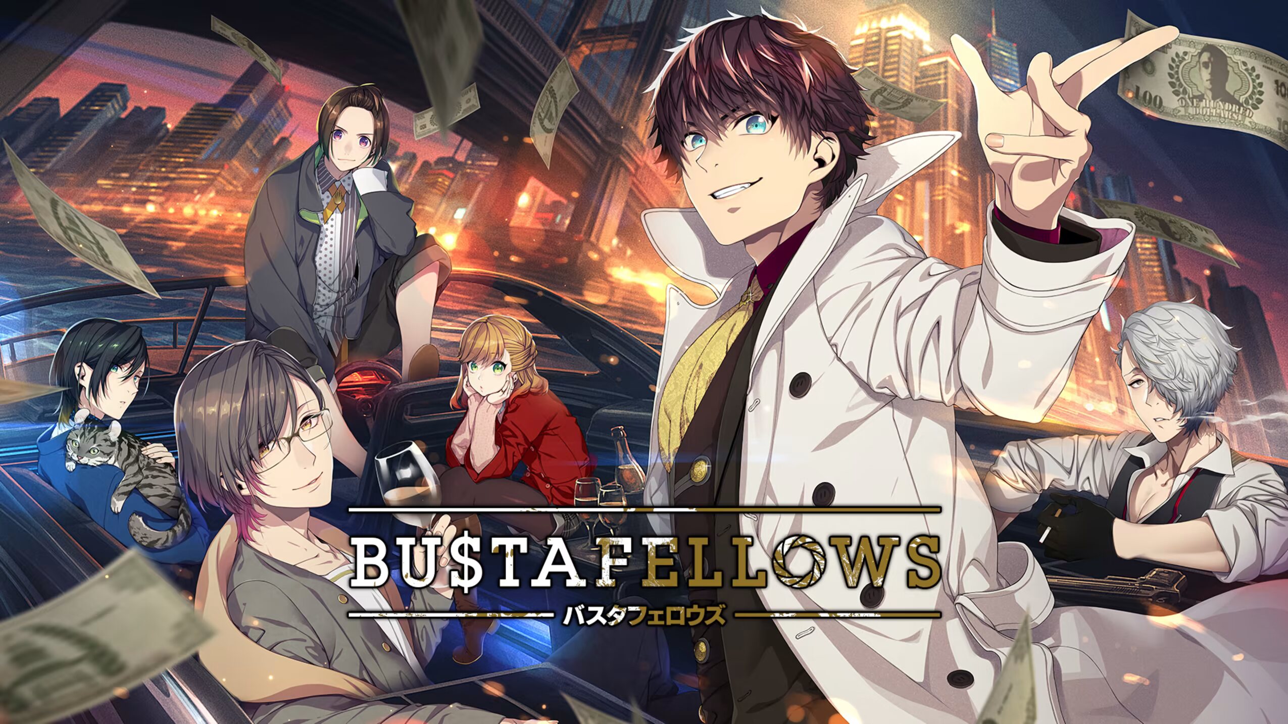 BUSTAFELLOWS Switch NSP