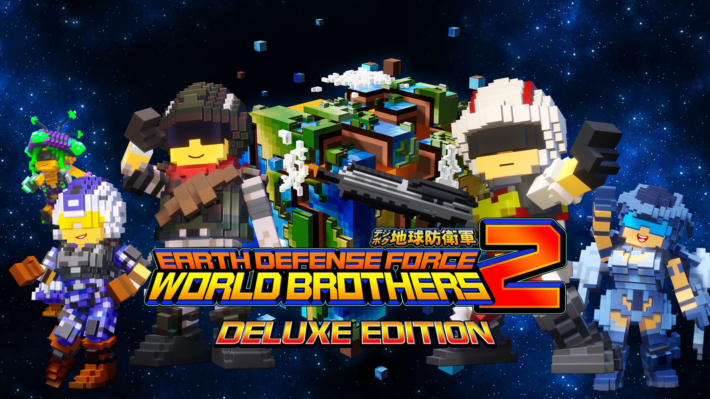 EARTH DEFENSE FORCE: WORLD BROTHERS 2 Switch NSP