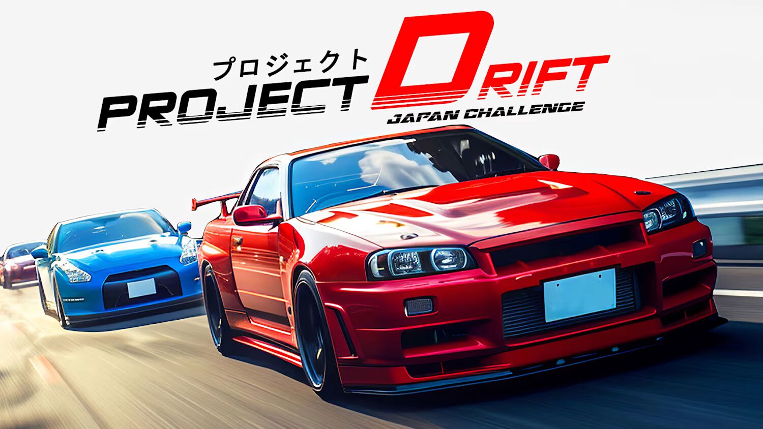 Project Drift Japan Challenge Switch NSP