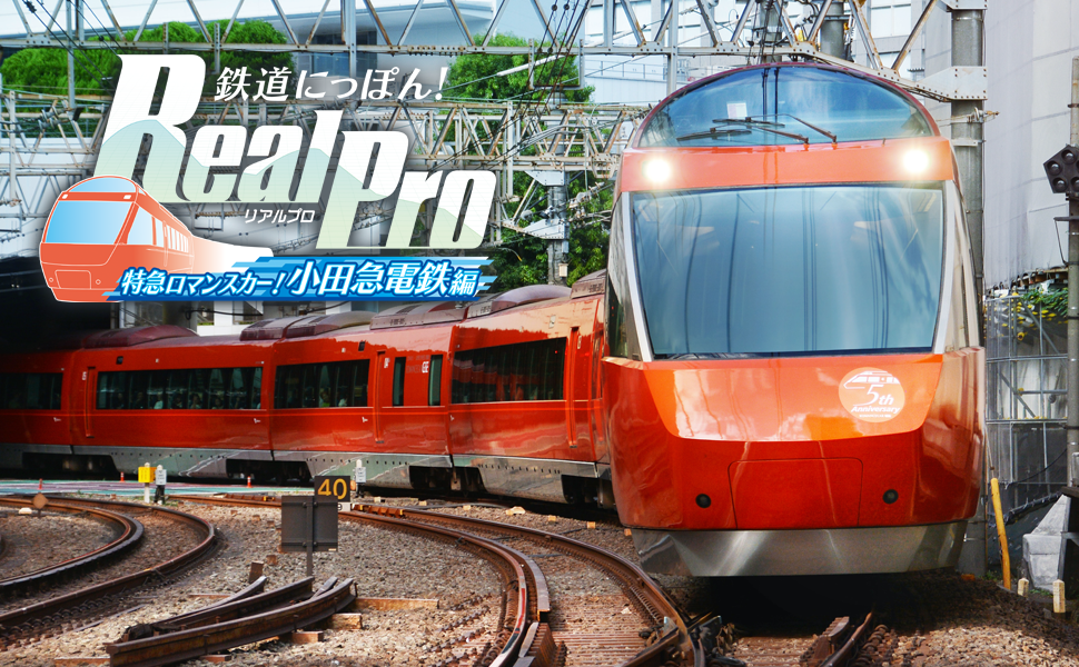Realpro Limited Express Romance Car Switch Switch Nsp