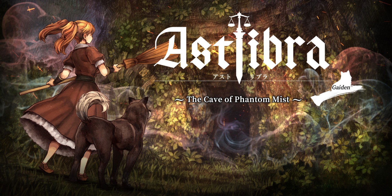 ASTLIBRA Gaiden: The Cave of Phantom Mist Switch NSP