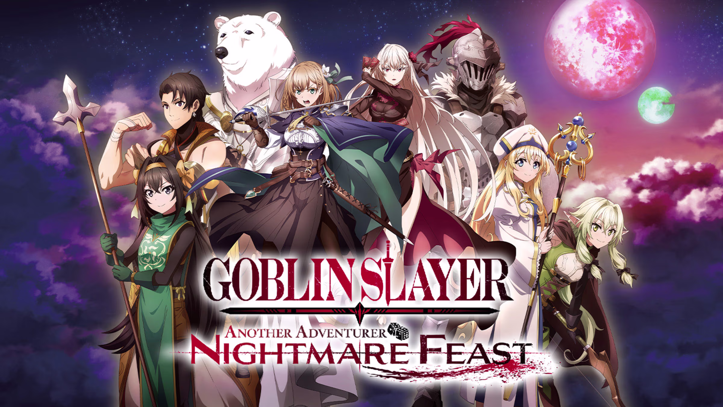 Goblin Slayer ANOTHER ADVENTURER NIGHTMARE FEAST Switch NSP